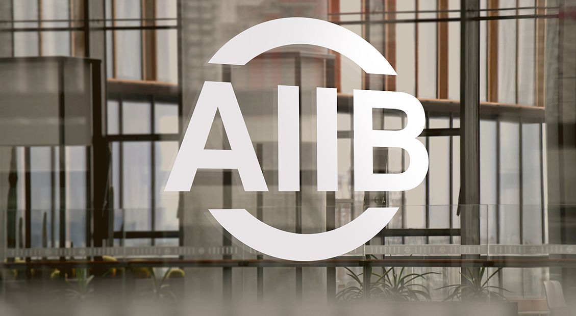AAIB logo and background