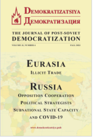 Book cover of the 2023 issue of the demokratizatsiya. "The Journal of Post-Soviet Democratization: Eurasia Illicit Trade, Russia Opposition Cooperation, Political Strategists, Sub-national state capacity and COVID-19