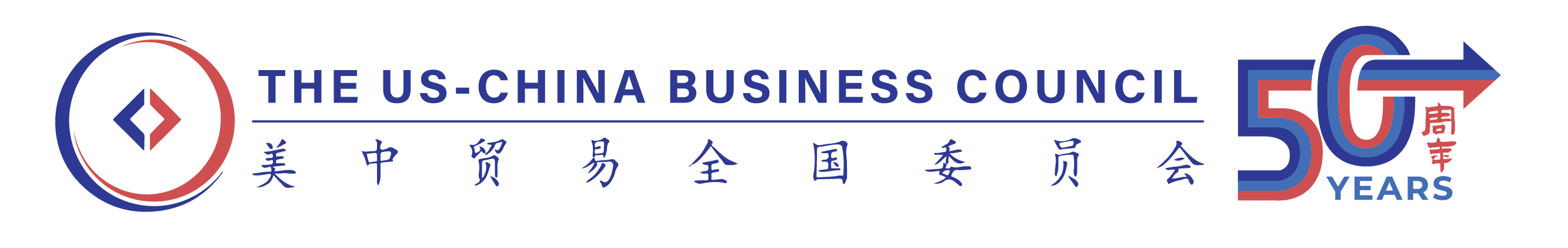 US-China Business Council Logo 