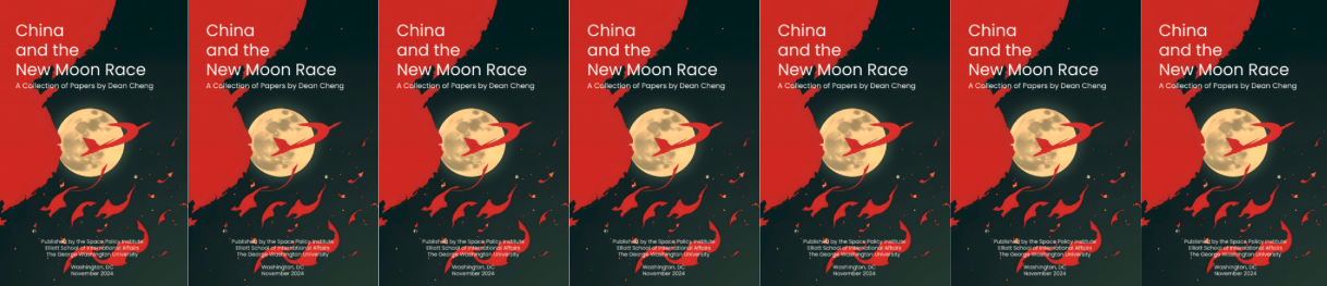 Repeating book cover images for China and the New Moon Race A Collection of Papers by Dean Cheng