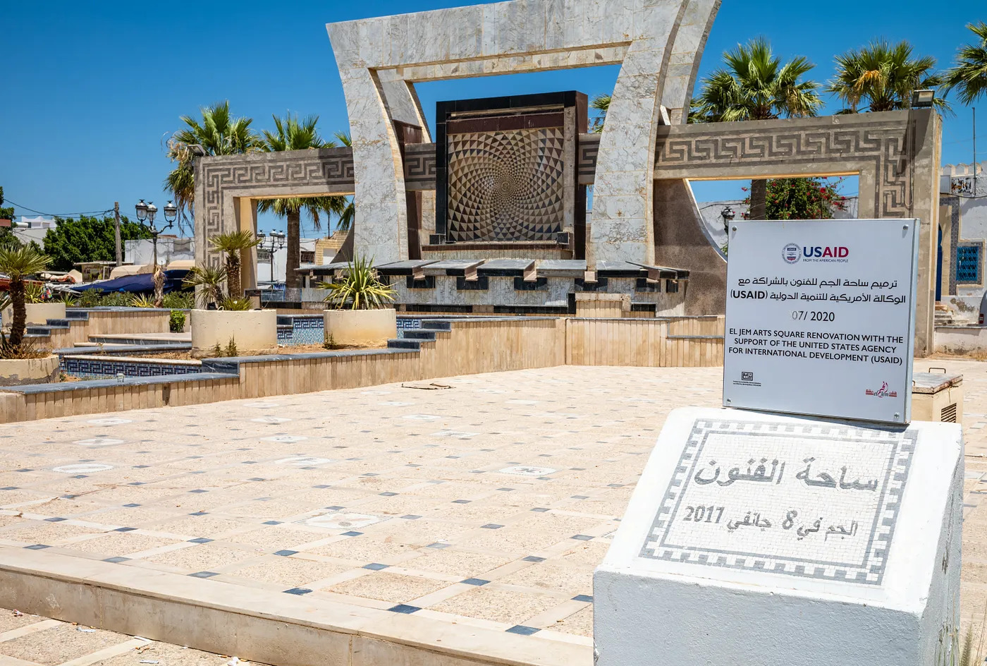 El Jem Arts Square in El Jem, Tunisia (Image Source: iStock)