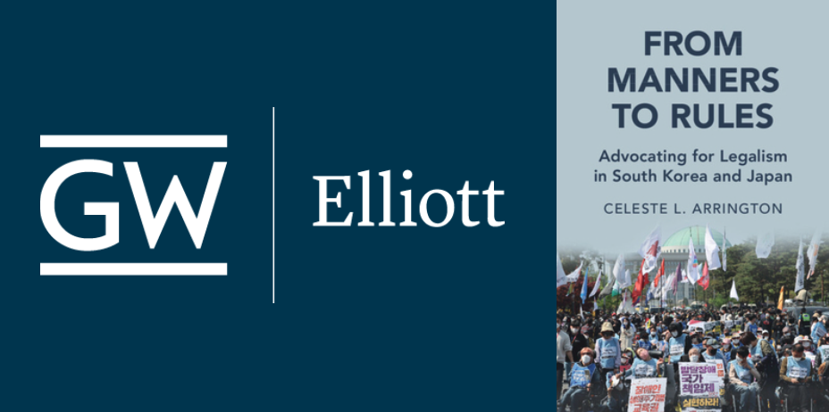 Graphics depicting the GW | Elliott logo next to the book cover image of From Manners to Rules: Advocating for Legalism in South Korea and Japan by Celeste Arrington