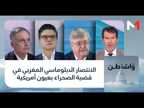 Youtube Thumbnail of speakers.