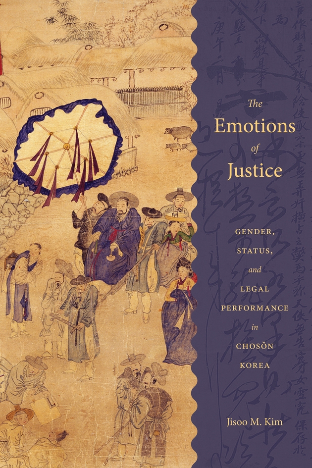 Book cover of Emotions of Justice by Jisoo Kim