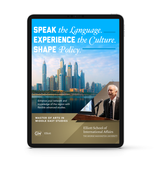 M.A. in Middle East Studies iPad Program Preview