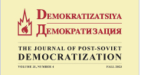 Book cover of the 2023 issue of the demokratizatsiya. "The Journal of Post-Soviet Democratization: Eurasia Illicit Trade, Russia Opposition Cooperation, Political Strategists, Sub-national state capacity and COVID-19