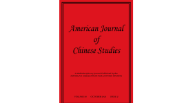 Cover Image for a the American Journal of Chinese Studies. A Multidisciplinary Journal Published by the American Association for Chinese Studies.