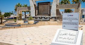 El Jem Arts Square in El Jem, Tunisia (Image Source: iStock)